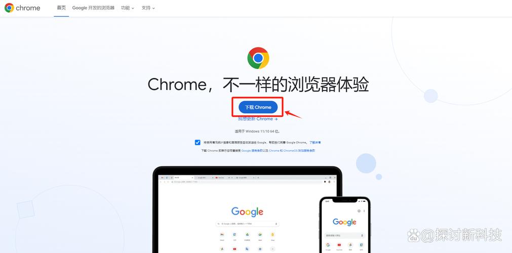如何在chrome設定首頁