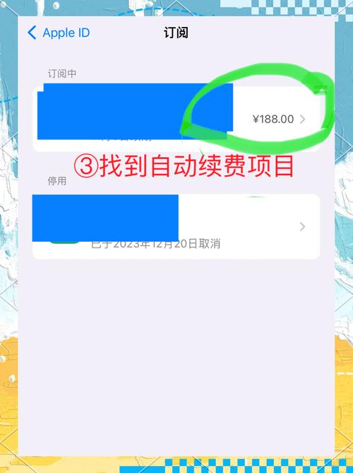 apple怎麼取消訂單