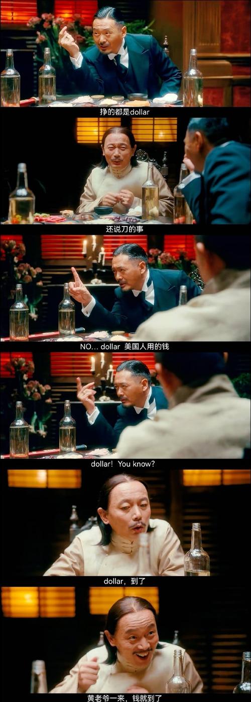 刀是美金嗎?從網路迷因到價值深思,解碼這句流行語的深層意涵 3 刀是美金嗎