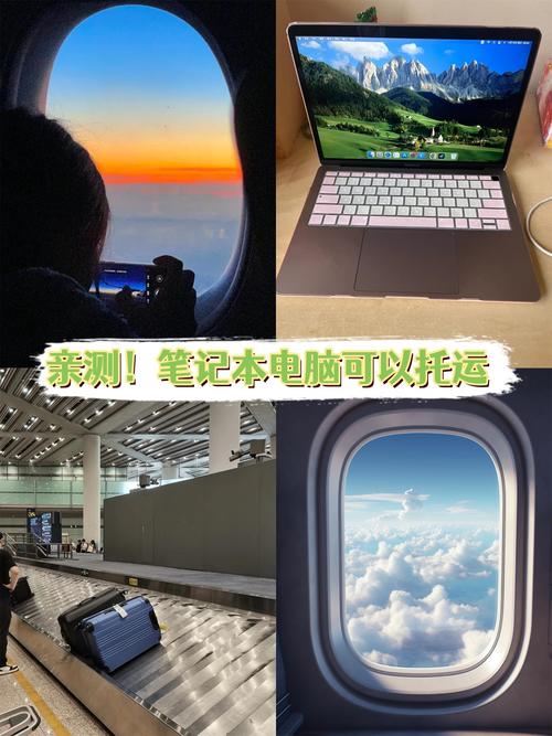 計算機可以放託運嗎