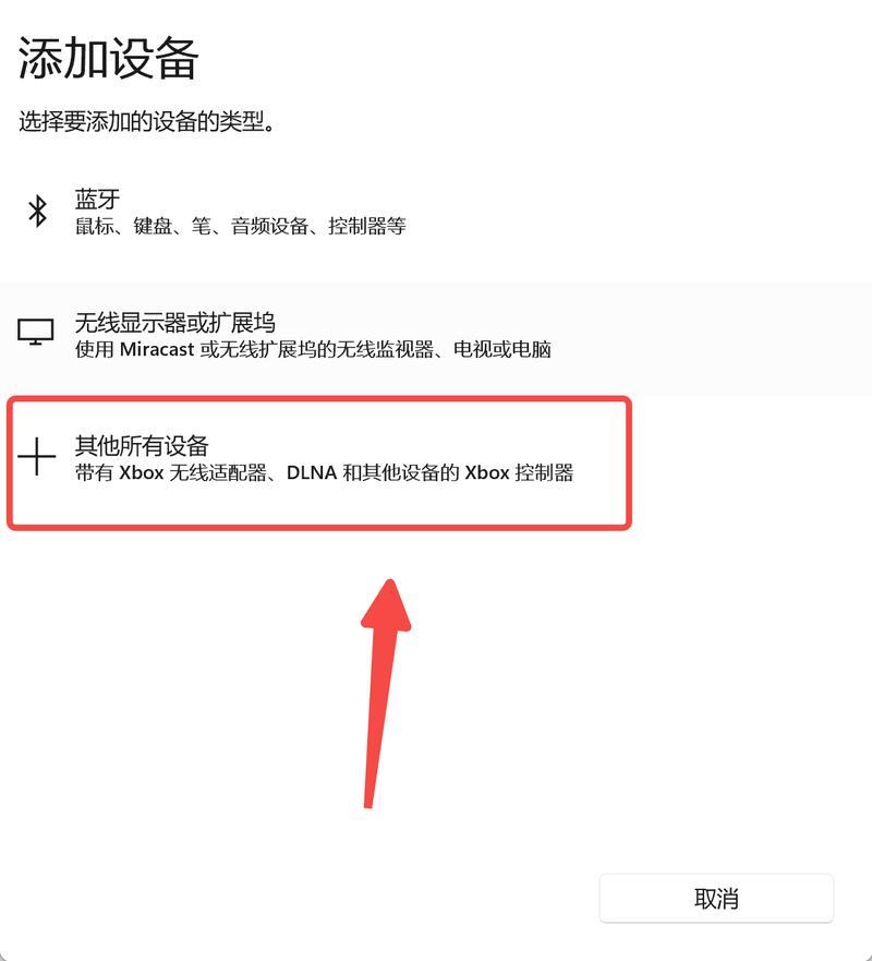 Xbox手把能直接連電腦嗎