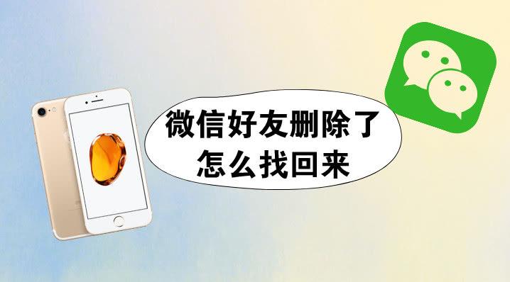 特戰怎麼刪好友