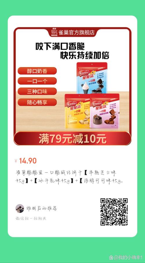 脆要怎麼看留言