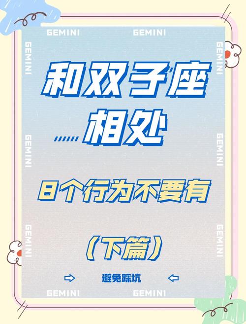 如何引起雙子女注意