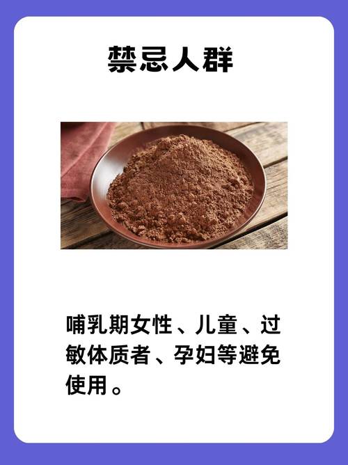 女生可以用麝香嗎