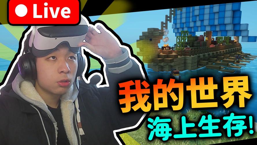 麥塊地下城幾人