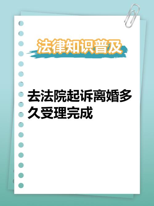 民事分案要多久