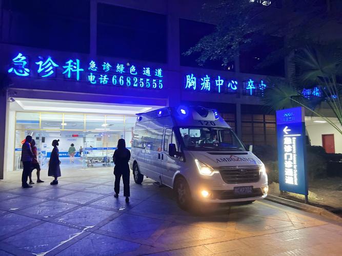 診所可以急診嗎