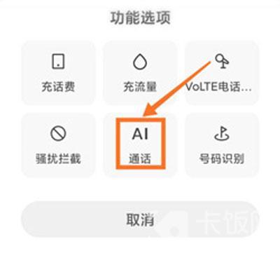 如何關閉檔案加密憑證