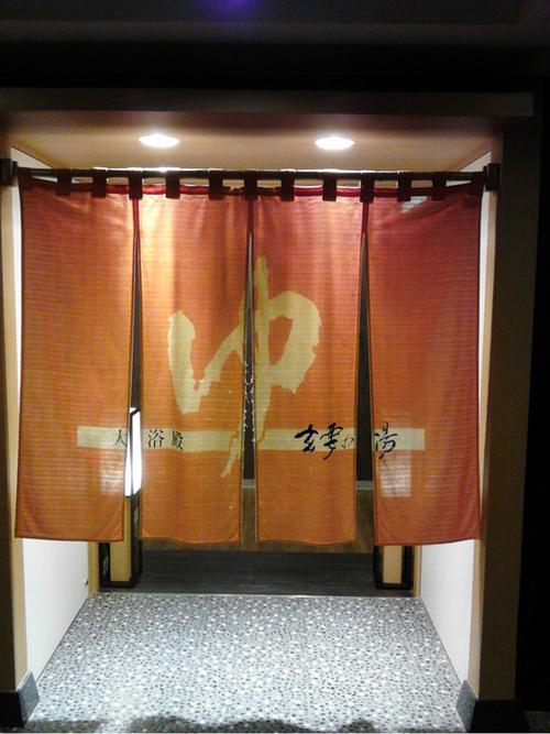 成田機場哪裡可以洗澡