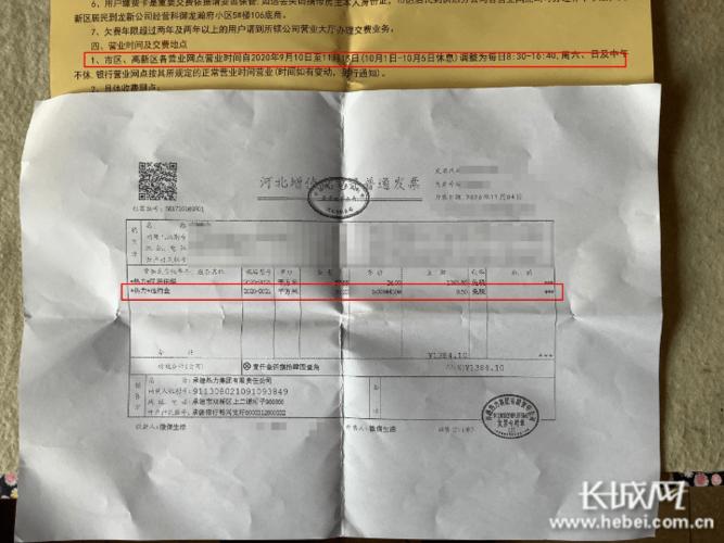 收違約金要開發票嗎