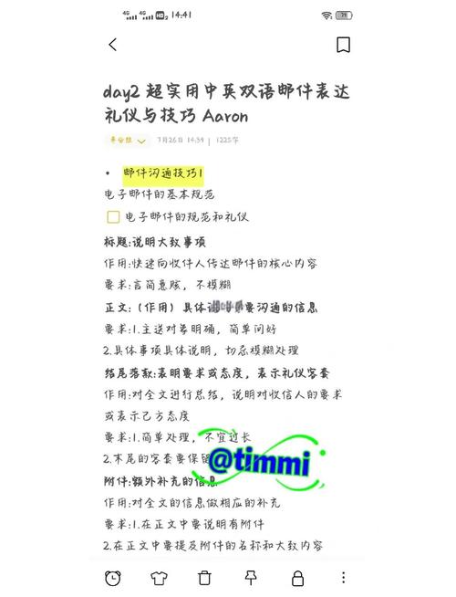 郵件如何列印
