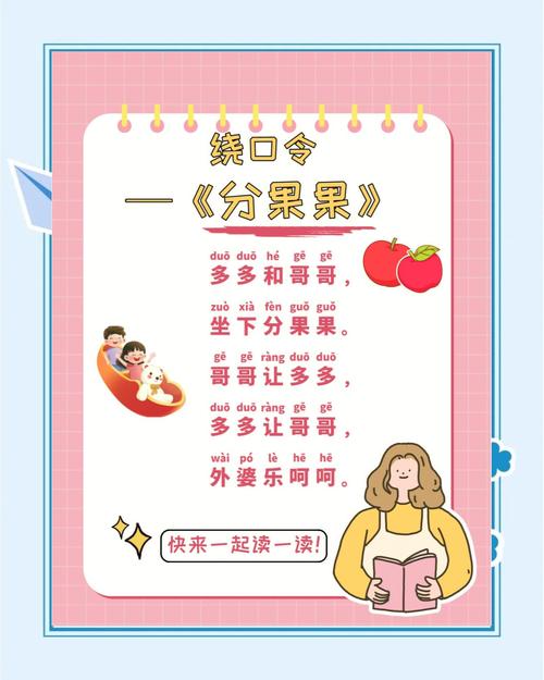 為什麼會突然講話口齒不清?專家深度解析背後原因與應對之道 3 為什麼會突然講話口齒不清