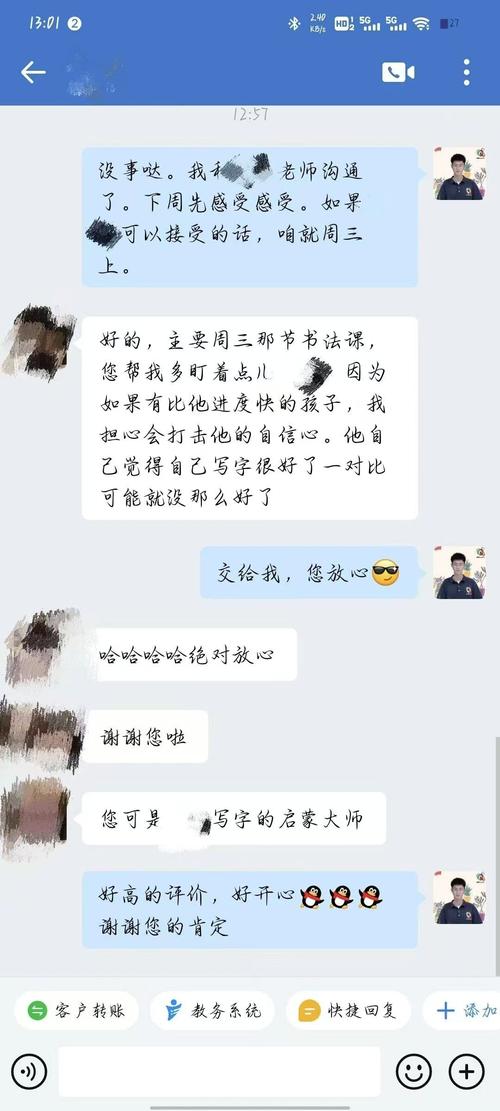 小凱老師哪裡人:深度解析他的背景與成長軌跡 3 小凱老師哪裡人