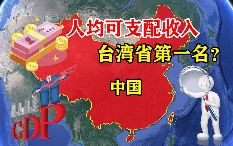 台灣共享經濟有哪些