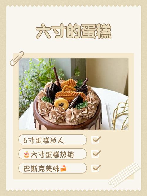 6吋蛋糕幾個人吃ptt