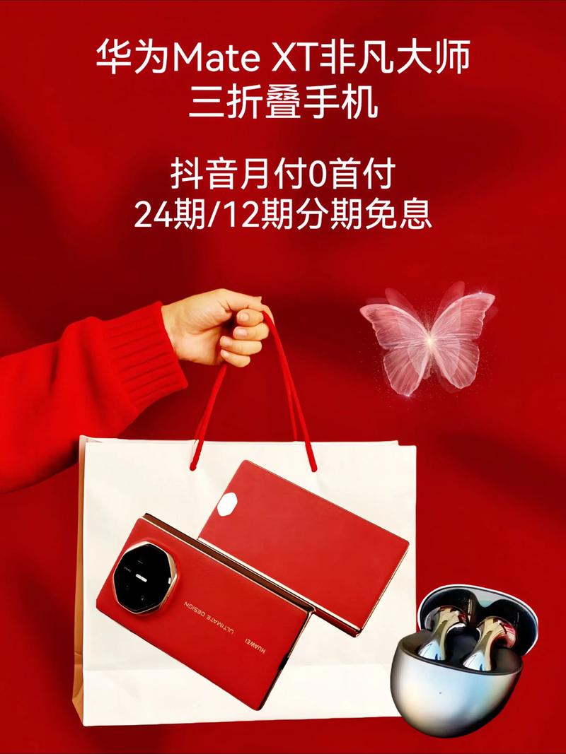 買手機可以無卡分期嗎