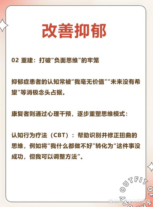 思覺失調跟憂鬱症一樣嗎