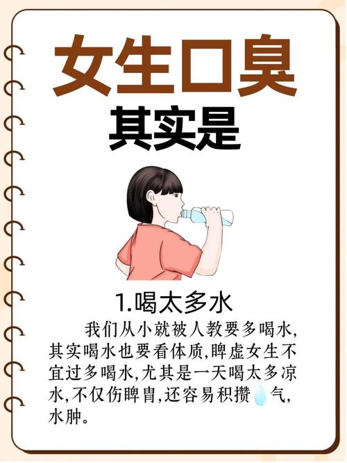 如何知道自己口臭