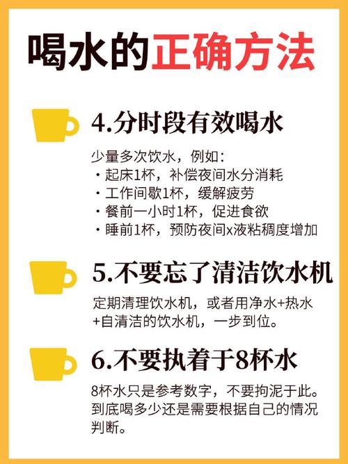 運動完多久可以喝水