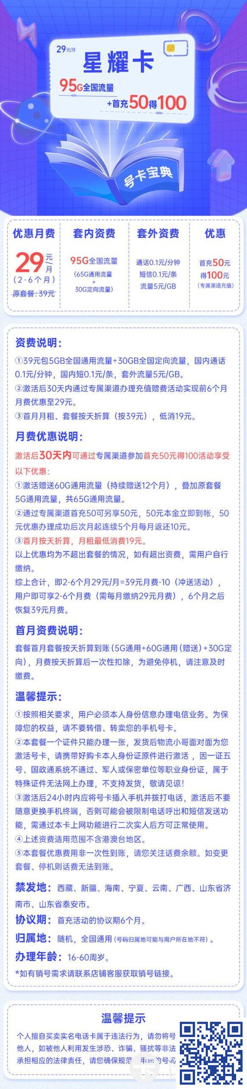 中華電信老客戶有優惠嗎