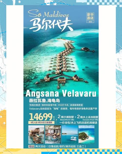 拉魯島可以上去嗎