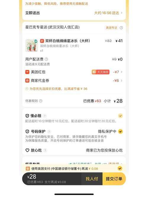 星巴克買一送一可以一冰一熱嗎