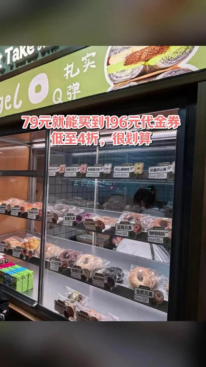 全聯有賣貝果嗎?深入解析全聯貝果品項、選購秘訣與烘焙搭配攻略 1 全聯有賣貝果嗎