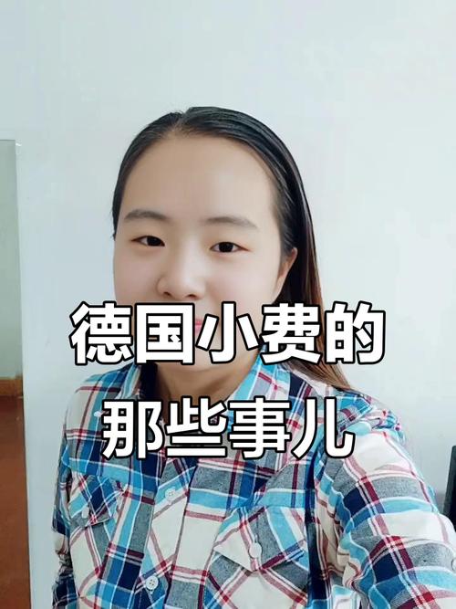 歐洲有小費文化嗎