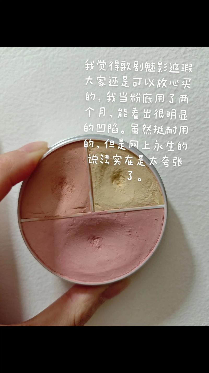 遮瑕後一定要上粉底嗎