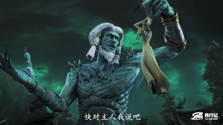 西行紀動畫完結了嗎