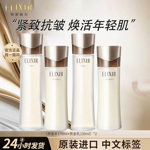 怡麗絲爾哪裡買