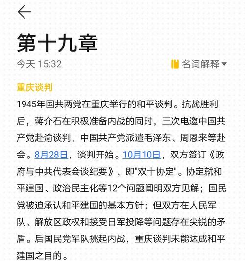 93是民國幾年