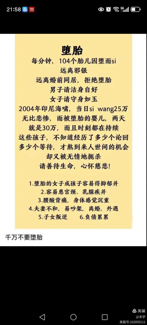 人死後多久能投胎