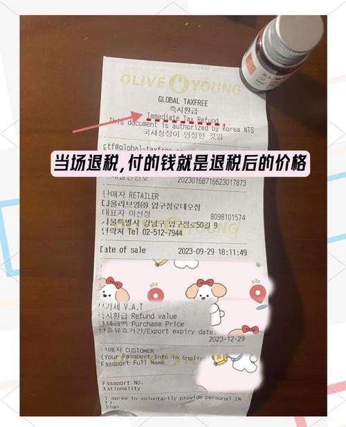 韓國住飯店可以退稅嗎