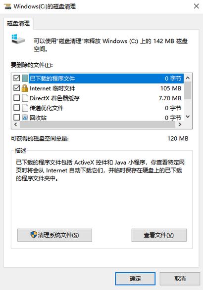 temp 可以刪除嗎?深度解析暫存檔案的管理與清理策略 1 temp 可以刪除嗎