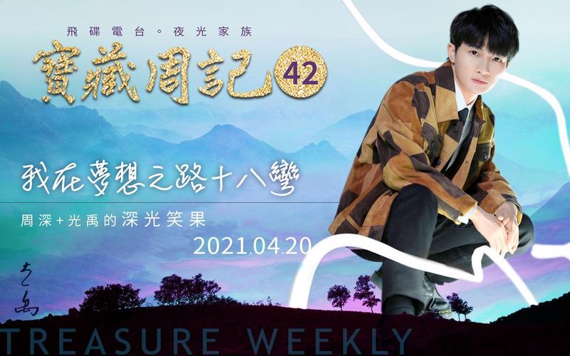 飛碟電台還在嗎