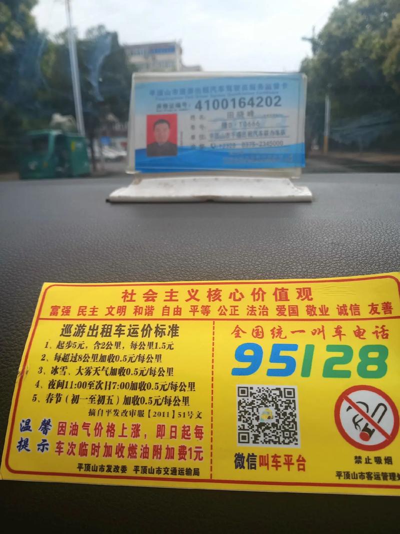 燃油附加費幾錢