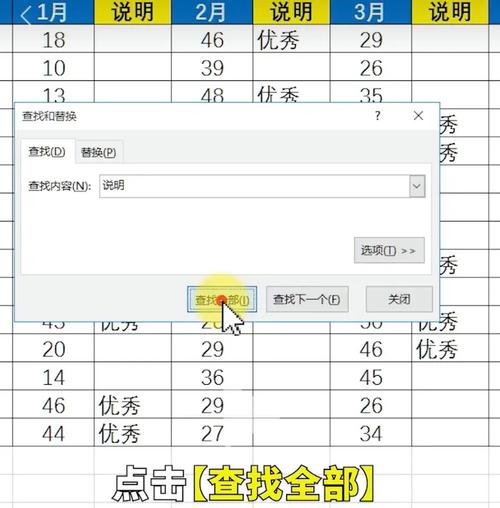 如何完整移除Office:終極指南,讓您的電腦徹底潔淨,告別惱人殘留 1 如何完整移除office