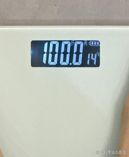 100斤等於幾多kg