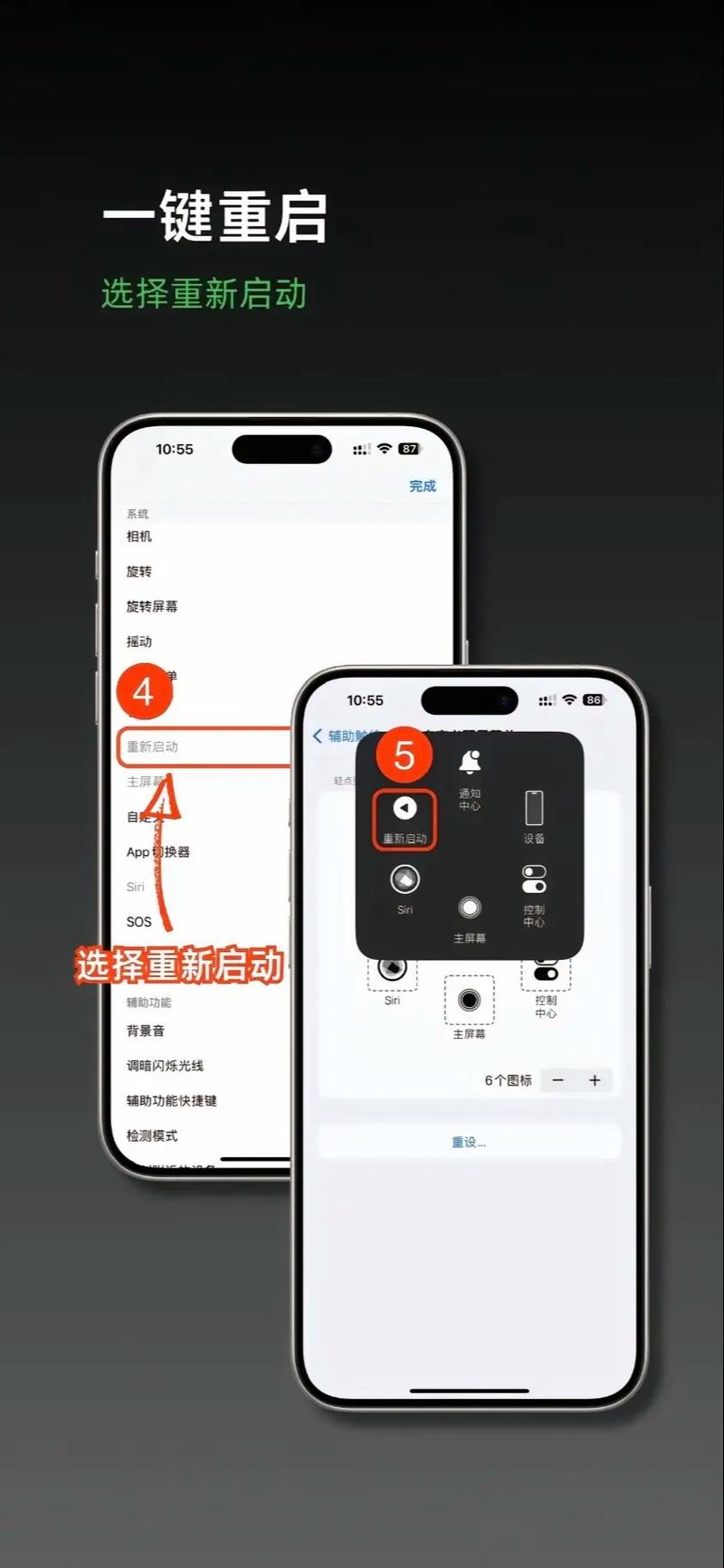 什麼是輔助觸控