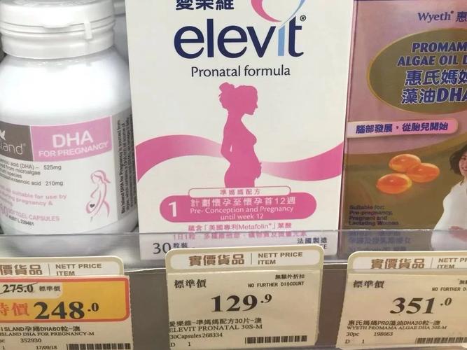 吃維他命D會便秘嗎?深入探討維生素D與腸道健康的愛恨糾葛 3 吃維他命D會便秘嗎