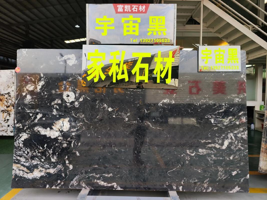 凱傑石材