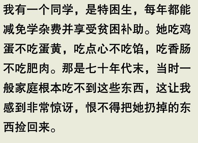 為什麼人會挑食