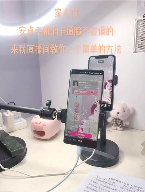 手機可以dc直播嗎