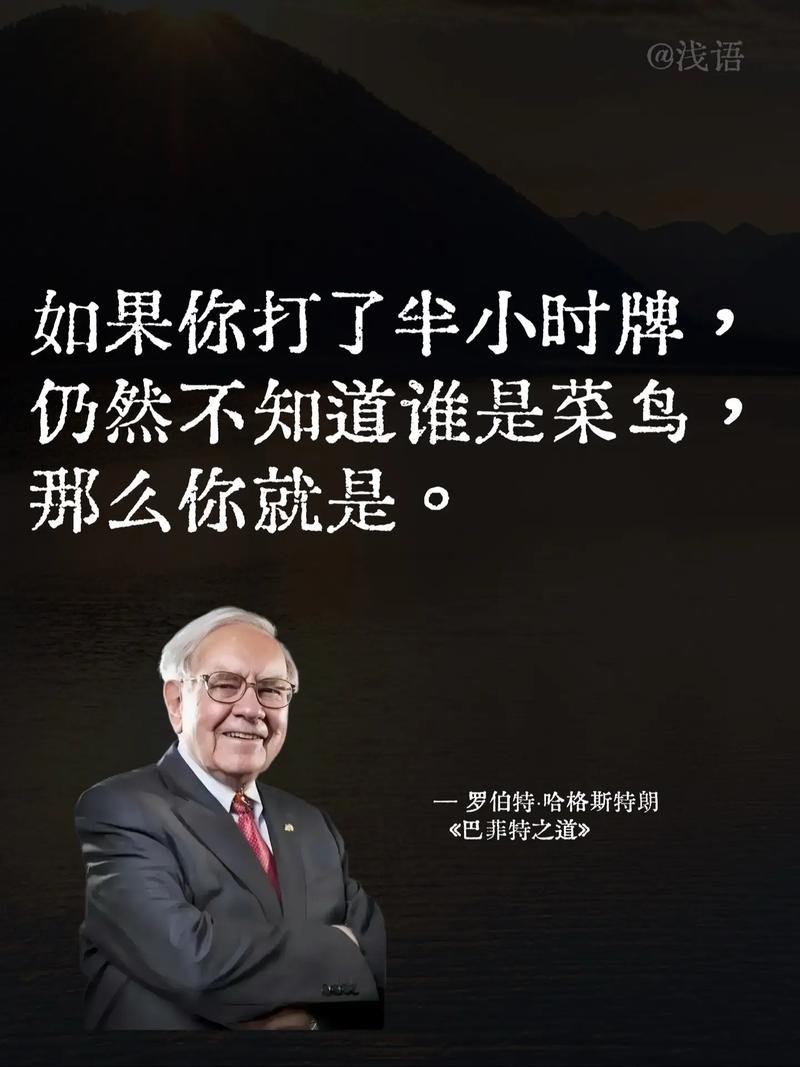 巴菲特幾歲開始投資