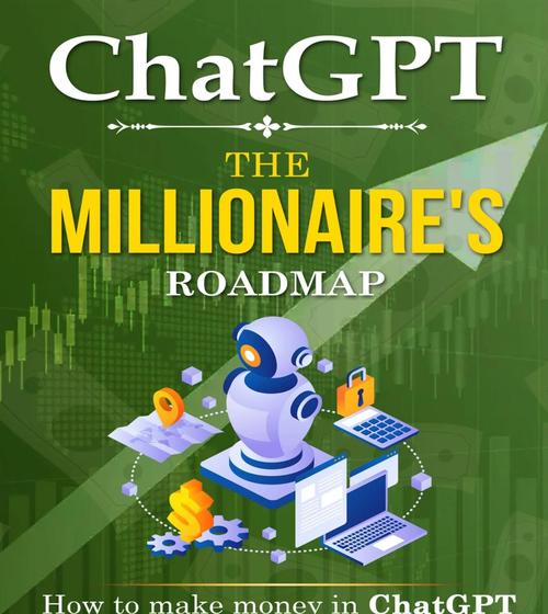 ChatGPT可以盈利嗎?深度解析其商業模式、潛力與獲利實踐之路 1 ChatGPT可以盈利嗎