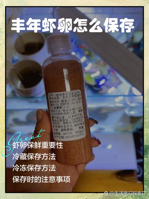 蝦卵為什麼不能吃