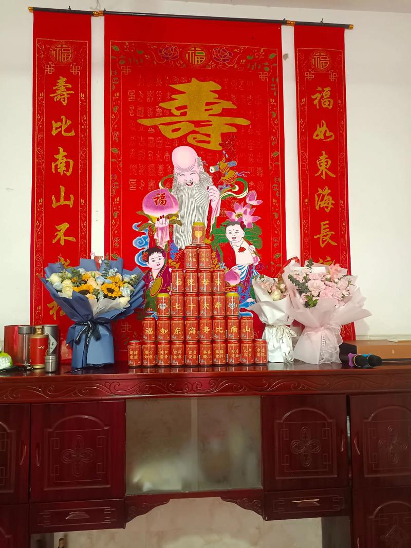 70大壽女兒要準備什麼?為媽媽策劃一場難忘的七旬慶典,讓愛與溫馨滿溢 1 70大壽女兒要準備什麼