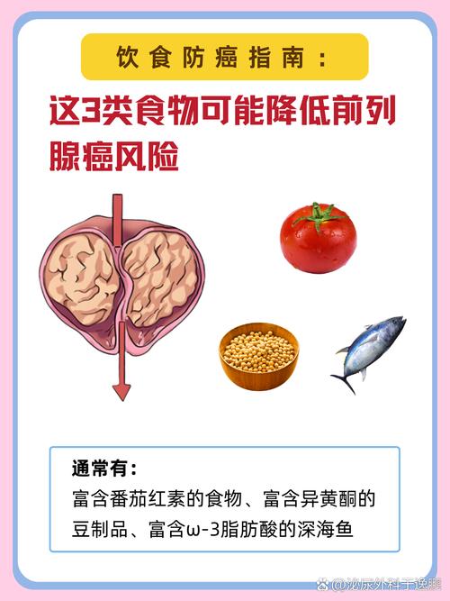 淋巴癌不能吃什麼東西